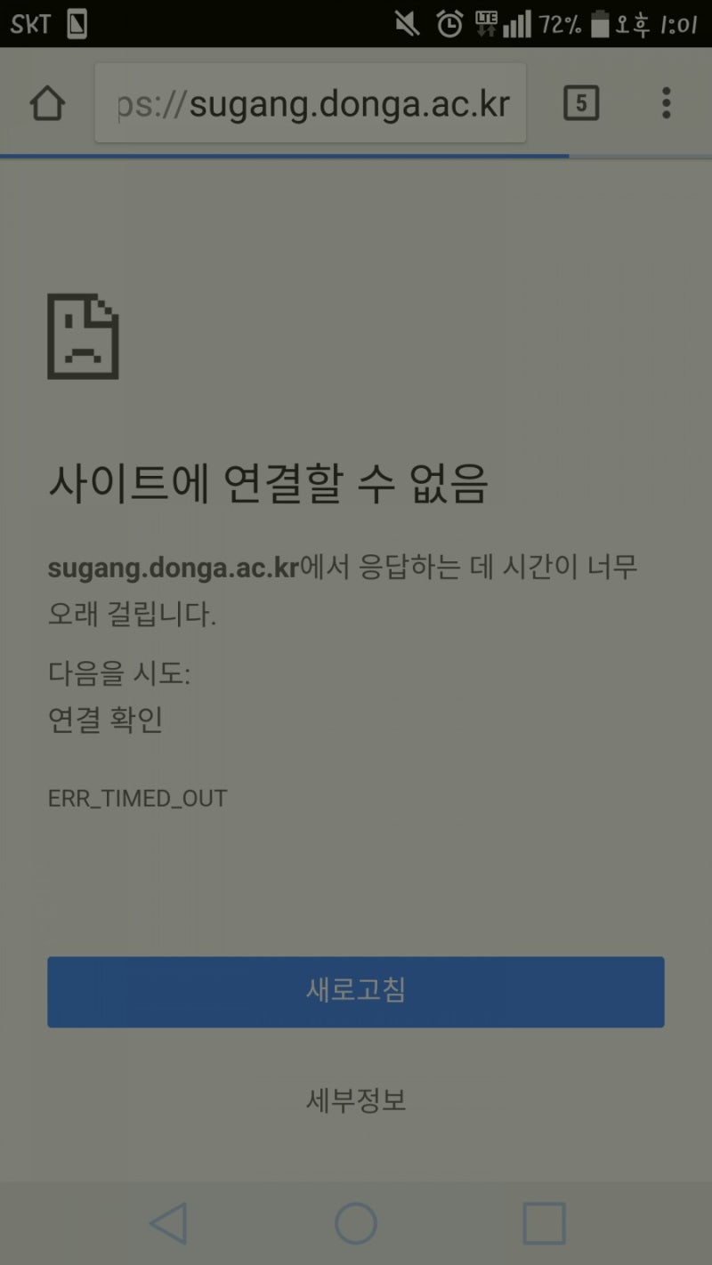 동아대수강신청 되시는분? : 네이버 블로그
