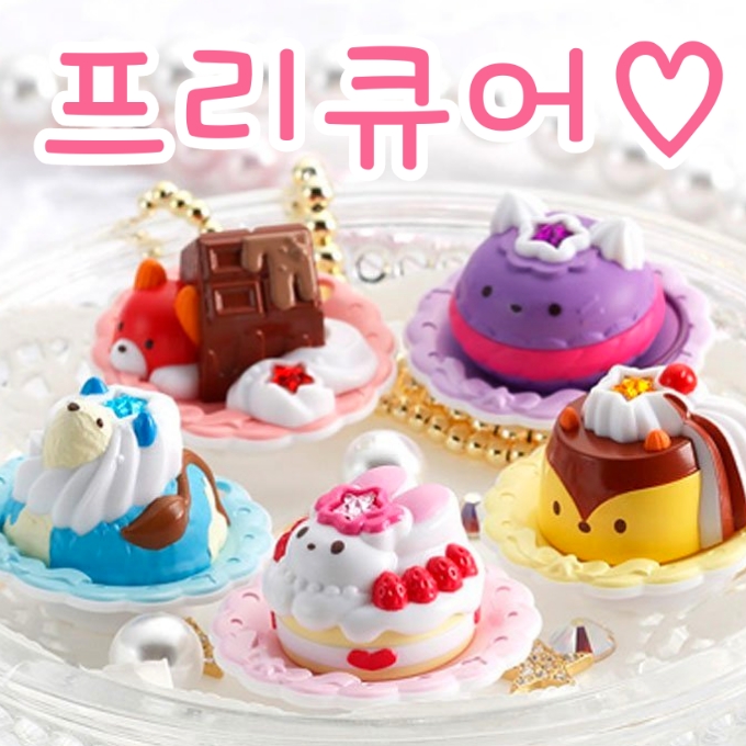  키라키라 프리큐어 아라모드 변신 아이템