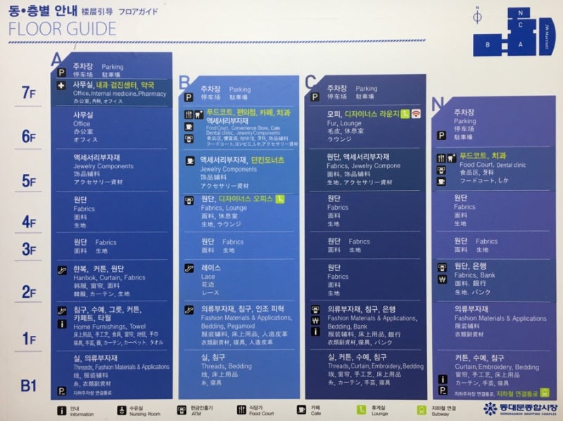 동대문종합시장 에코백 /프랑스자수 에코백 판매처/ 동대문종합시장 층별안내 : 네이버 블로그 동대문종합시장 에코백 /프랑스자수 에코백 판매처/ 동대문종합시장 층별안내 : 네이버 블로그