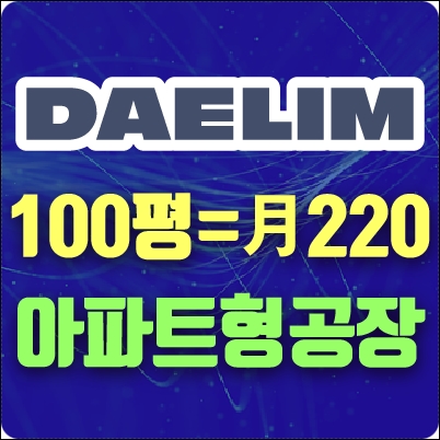  하남미사지식산업센타 분양 정보 ceo25