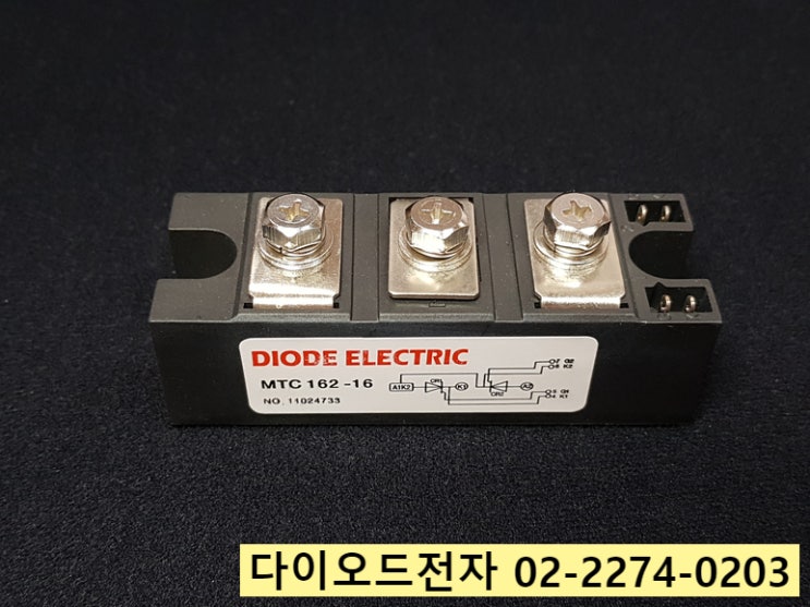  [판매중] MTC162-16 / MTC160-16 / SCR모듈 / 다이오드전자