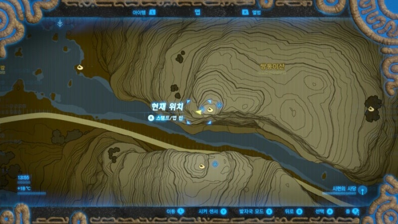 젤다의전설 야생의숨결 등산세트를 얻어보자 네이버 블로그
