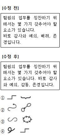 2018년 1회 워드프로세서 필기 기출문제, CBT