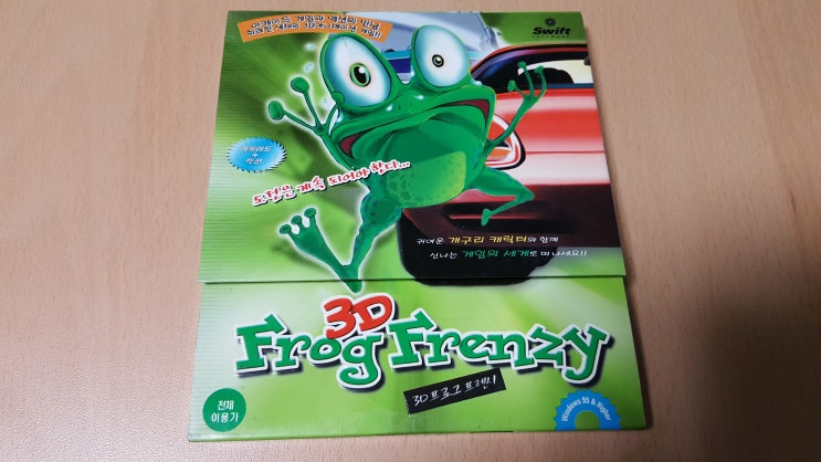 3D 프로그 프렌지 - 3D Frog Frenzy - 쥬얼CD 미개봉