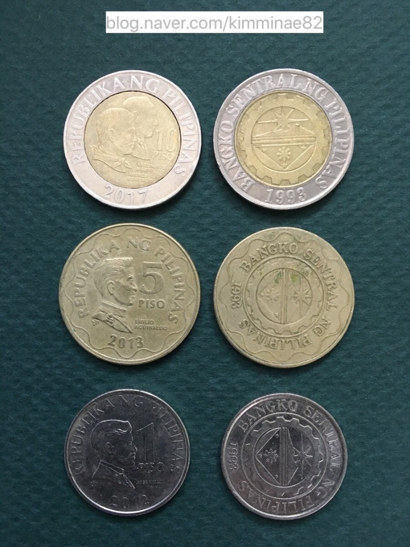 화폐]필리핀동전을 소개합니다 : 네이버 블로그
