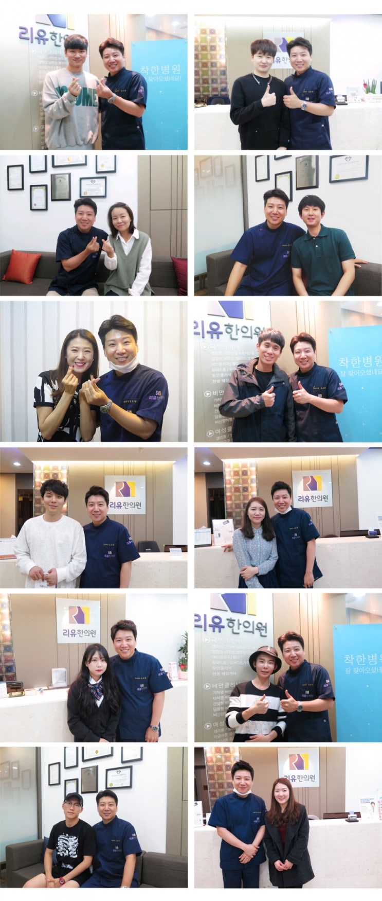  등여드름원인을 없애야 재발을 막을수있다 미강약침