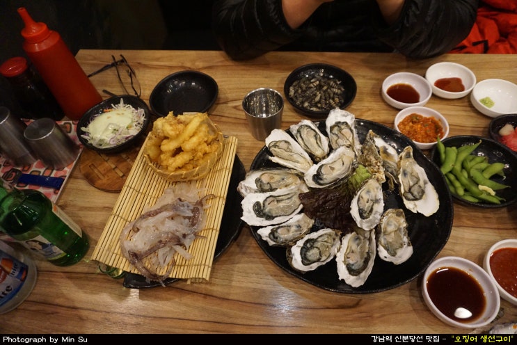 강남역 신분당선 맛집, 저렴하게 먹을 수 있는 횟집 - 오징어생선구이