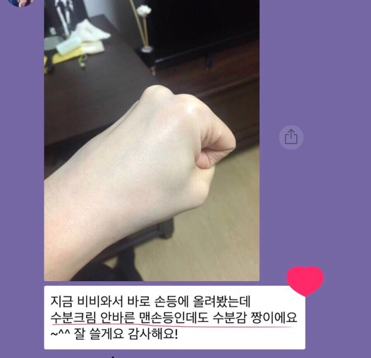  "1+1 미세먼지 차단 선크림 & 비비 이벤트 내일마감 이예요 "