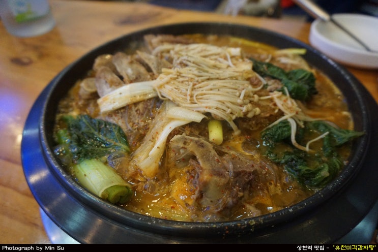  상현역 맛집, 이 동네서 정말 오래된 감자탕 집 - 유천미각감자탕