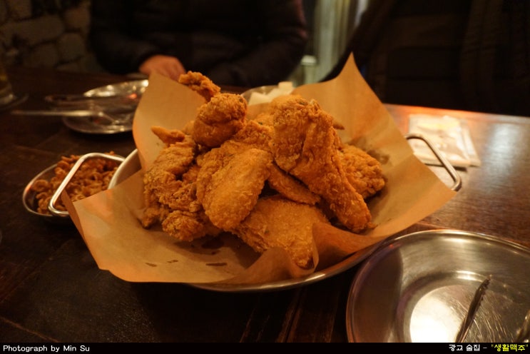  광교 술집, 법조로에 있는 치킨과 맥주가 맛있는 - 생활맥주