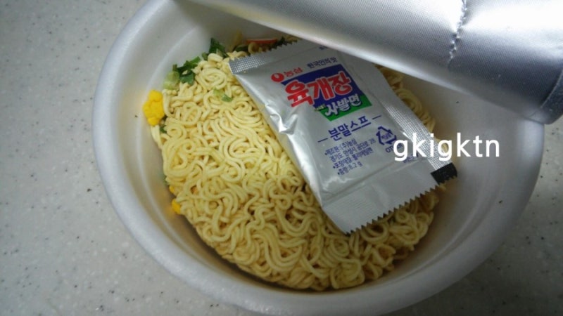 컵라면 육개장 물양은좀적게 ㅋ