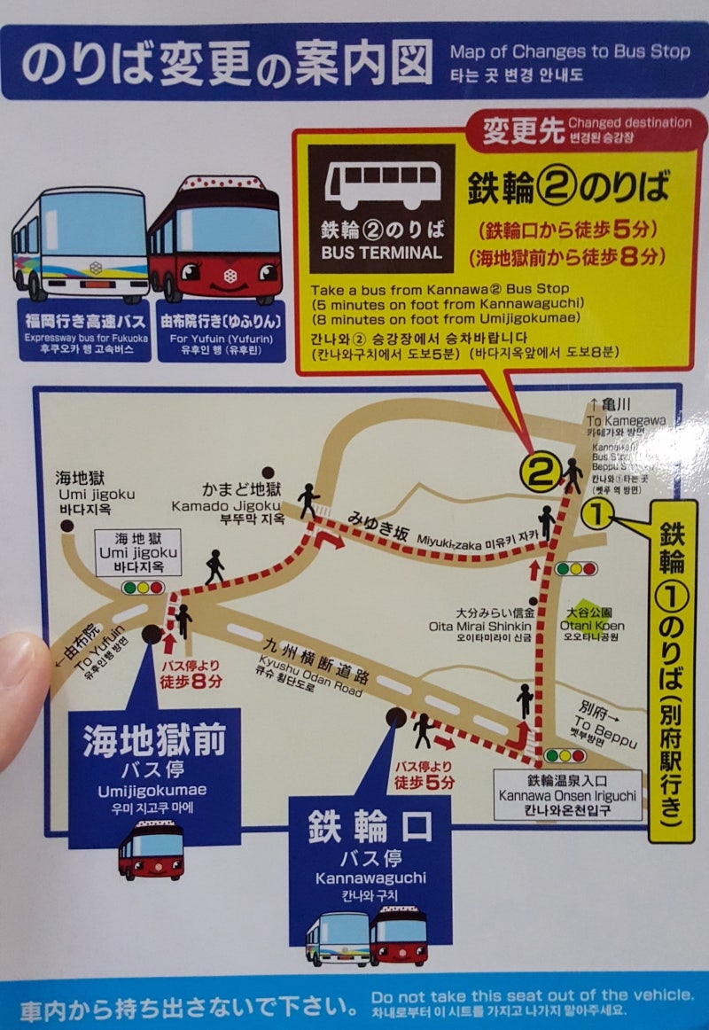 규슈] 벳푸, 지옥순례 : 네이버 블로그