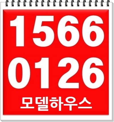 김해 율하 시티프라디움 특별분양 1566-0126
