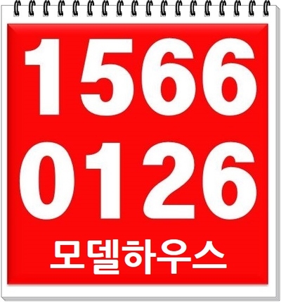  김해 율하 시티프라디움 특별분양 1566-0126