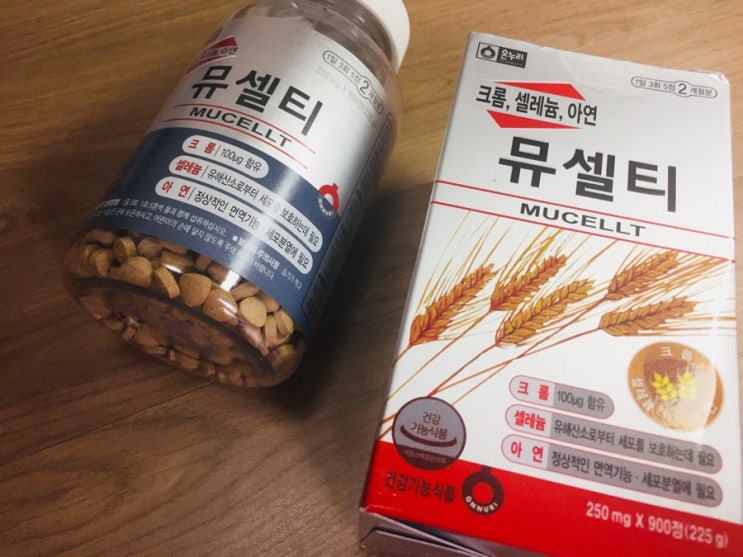  면역력높이는방법 맥주효모영양제 뮤셀티