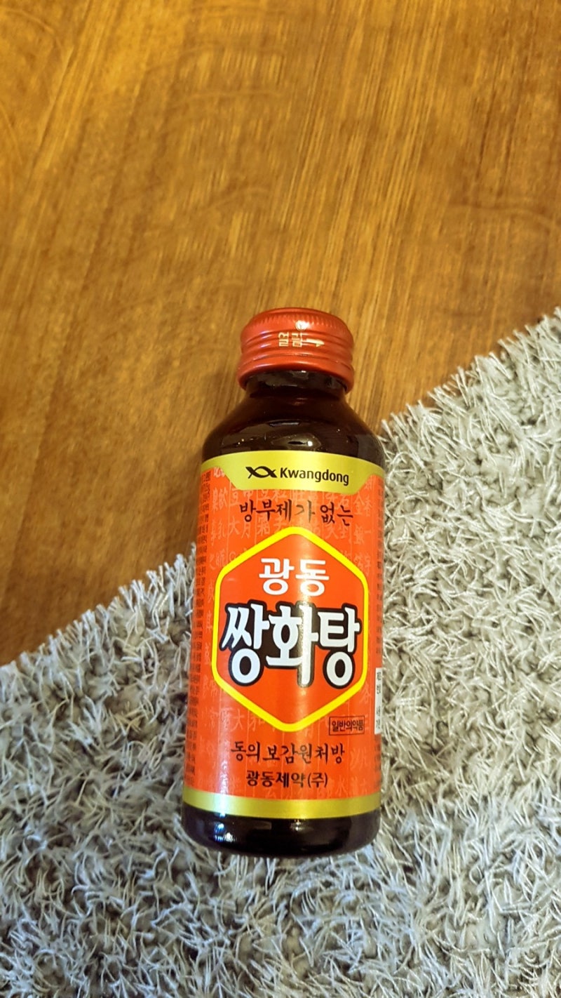 약국과 편의점의 쌍화탕, 박카스 차이 : 네이버 블로그
