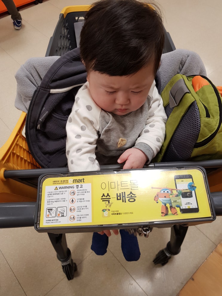  카트타다!