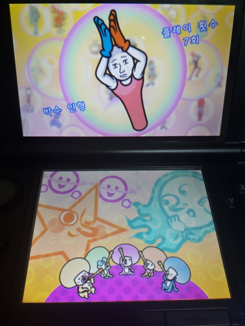 리듬세상 더 베스트 후기 : 네이버 블로그