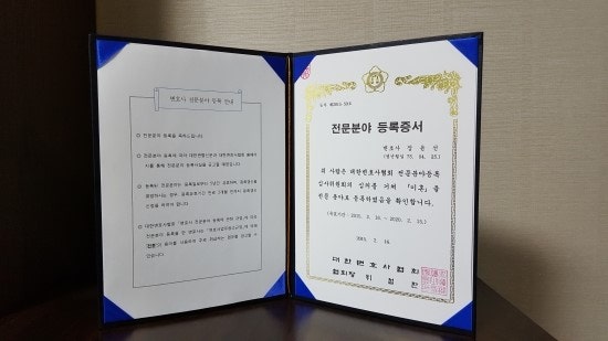 의정부 이혼전문변호사 장윤선 변호사