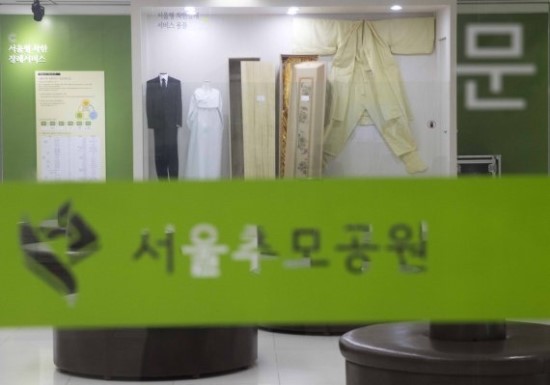 웰빙 이어 웰다잉 열풍...장례식도 개성 따라 선택한다 웰빙 이어 웰다잉 열풍...장례식도 개성 따라 선택한다
