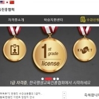 [한평진] 아동요리 지도사, 미술심리 상담사, 프레젠테이션 전문가 민간자격증 취득하기!!
