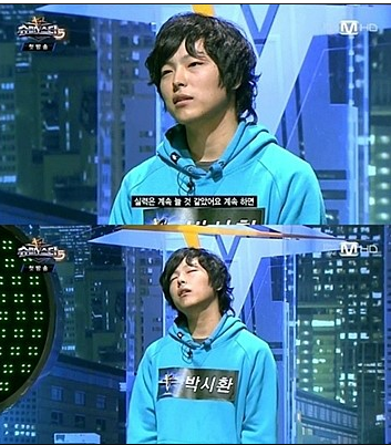  슈스케5 - 박시환 그땐 미처알지 못했지 영상~