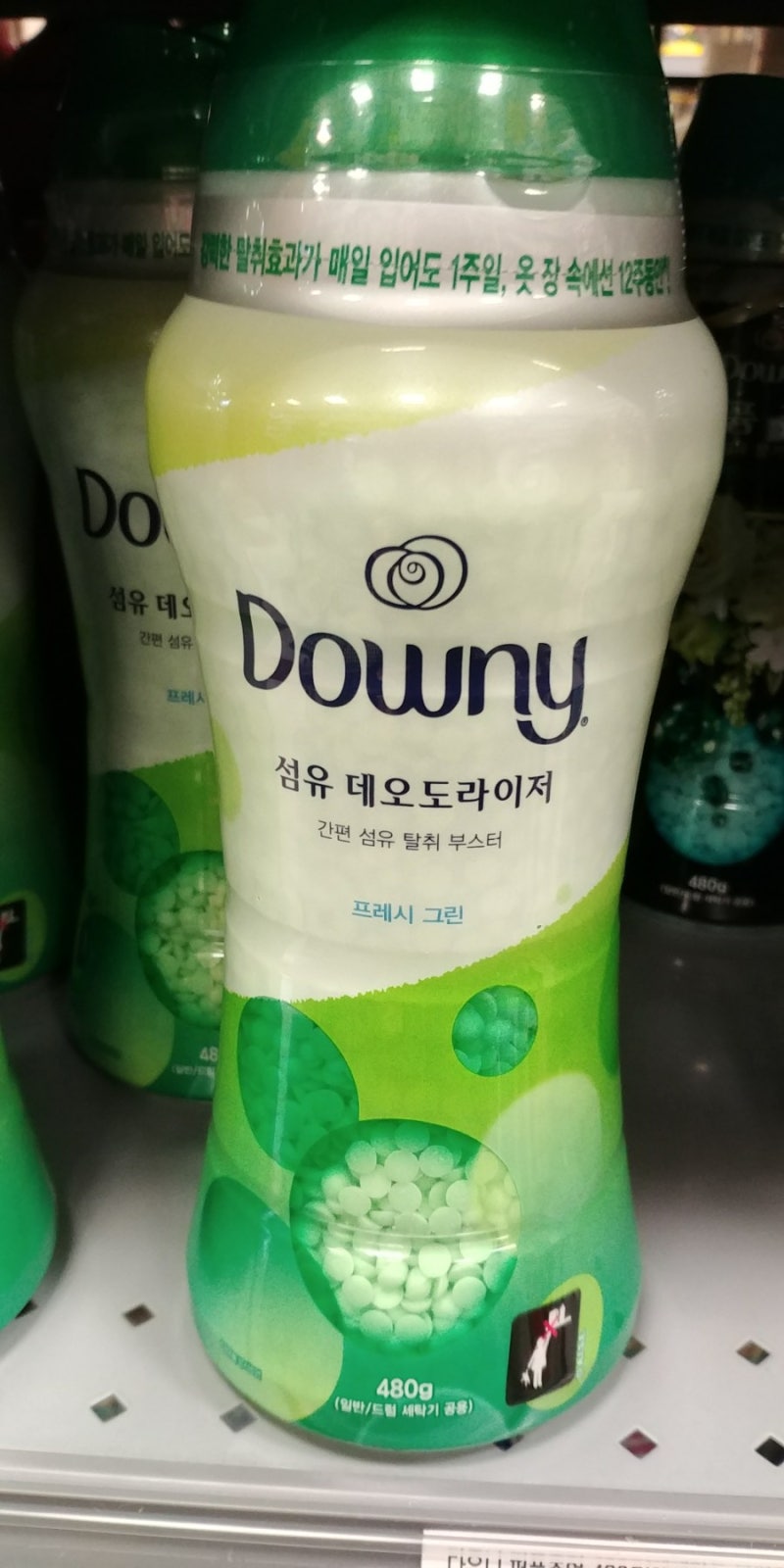 다우니 퍼퓸 쥬얼☆12주동안 향기지속 여러향과조합가능 : 네이버 블로그, image size:800x1600