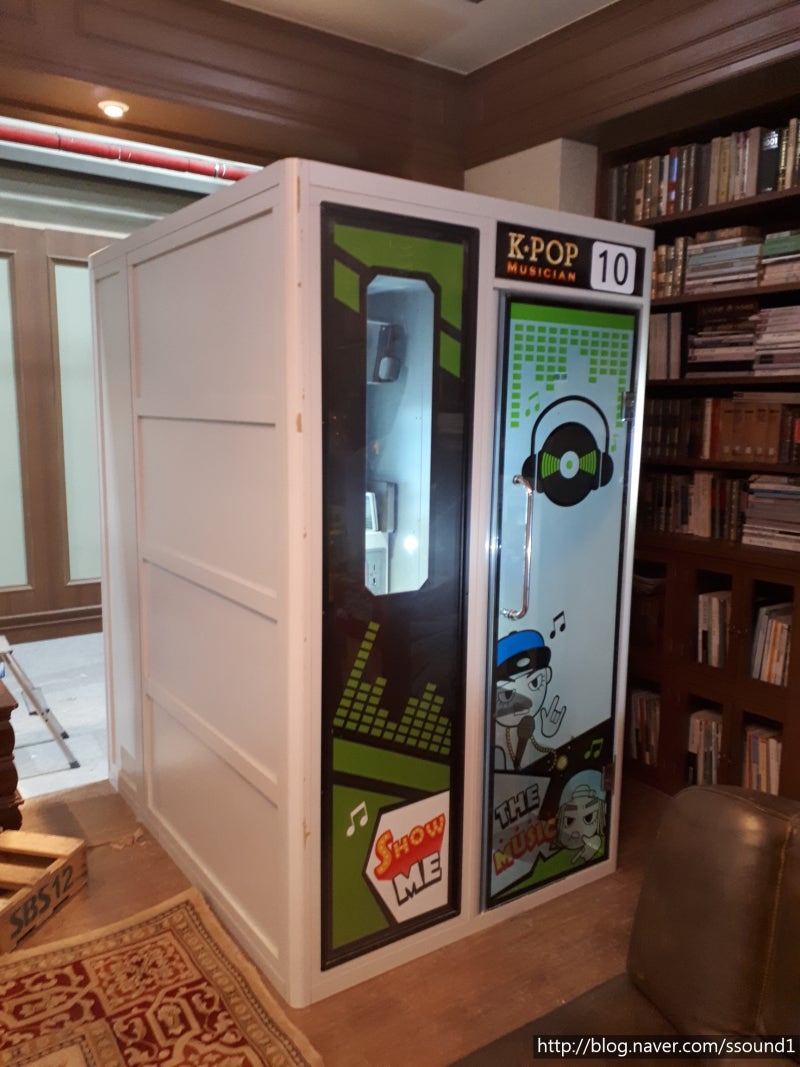 노래방기기 협찬]SBS 드라마 