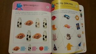  [난독증/아들수업]2017년 6월 17일:6달 3개월