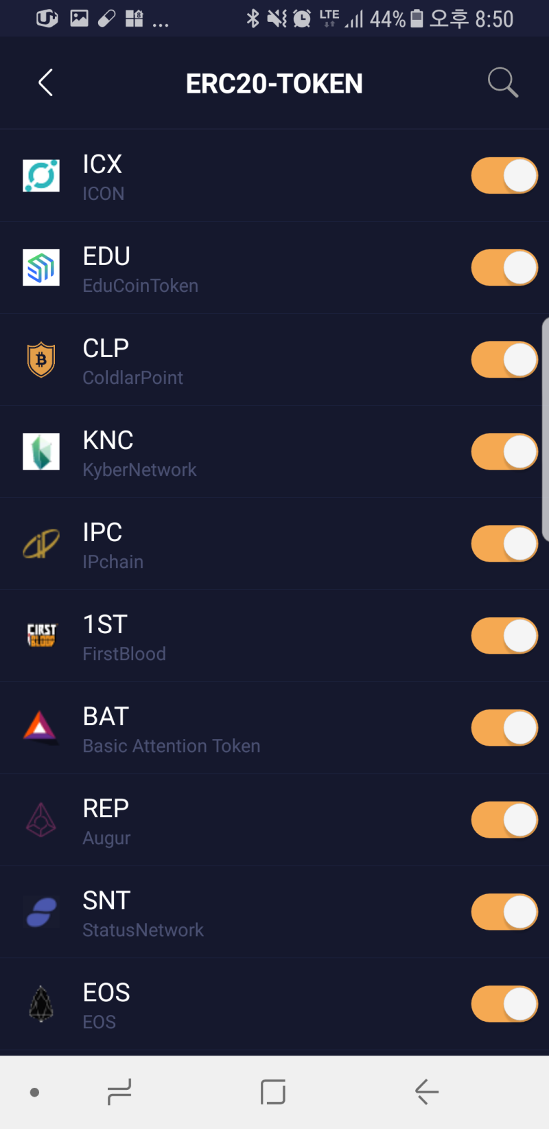 콜드라 Coldlar 사용후기, 콜드월렛 간단하네? : 네이버 블로그