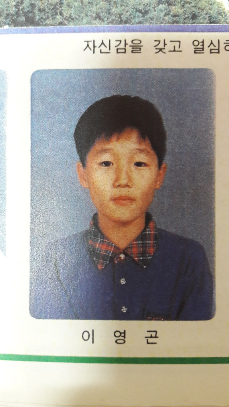 이진건