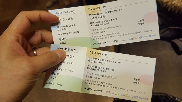  암전