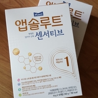  앱솔루트 센서티브