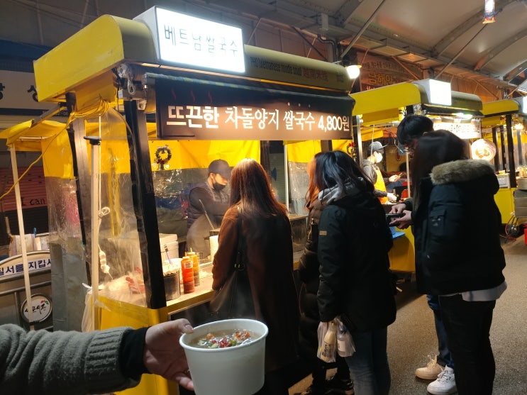  서문야시장맛집 야밤에 식욕을 활활 타오르게 해주다..