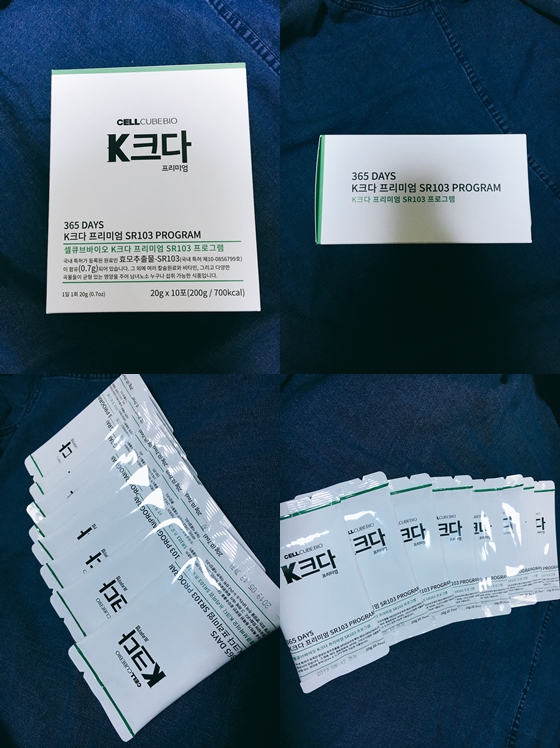  셀큐브바이오 K크다 5개월째 도전 중