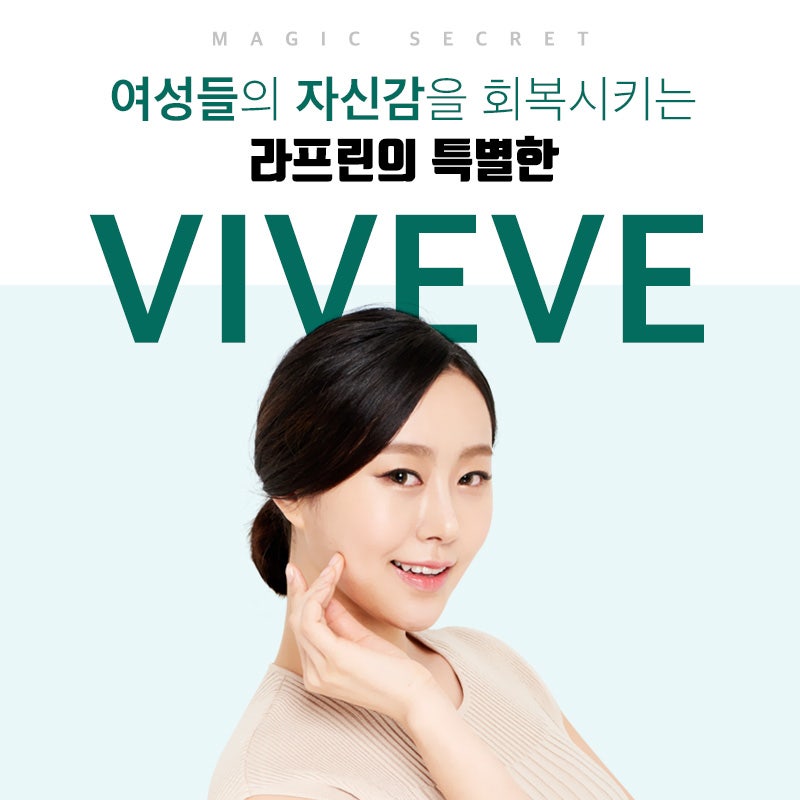 질축소수술 부담갖지마세요