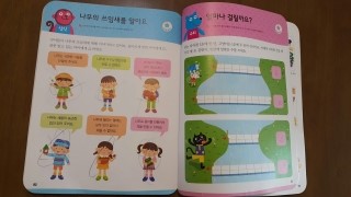  [난독증/아들수업]2017년 6월 24일:6달 4회기