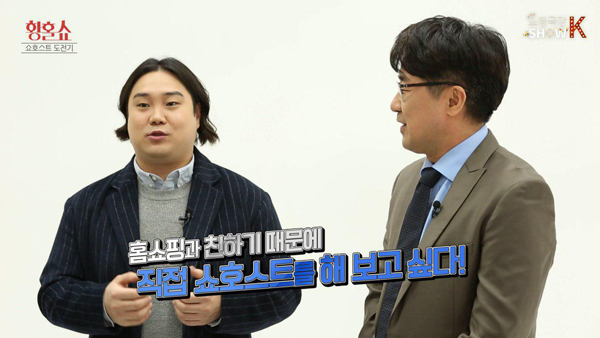  K쇼핑, ‘쇼핑극장 SHOW-K’ 시즌4 론칭