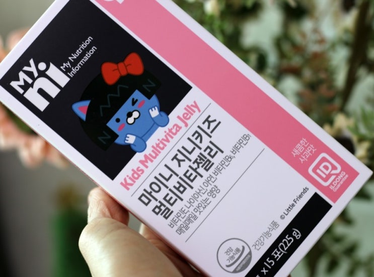 매일 지니키즈 어린이유산균/어린이멀티비타민이 맛있는 츄어블입니다