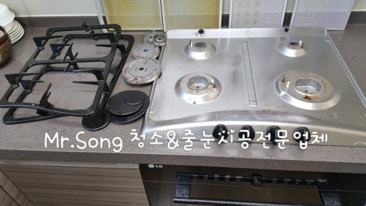  [미스터송청소&줄눈시공업체]양산이편한세상2차이사청소//양산청소업체