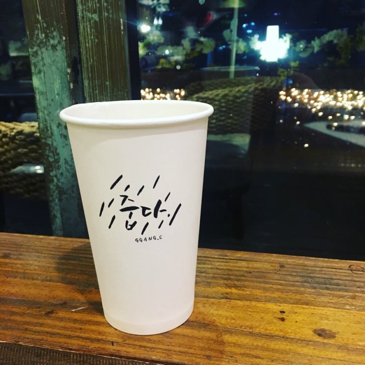  [캘리그라피 X 끄적임]