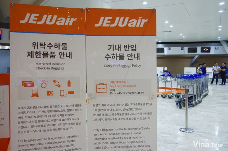  [필리핀 세부 자유여행] 제주항공 3월 JJ 멤버스 위크 항공특가 항공권 가격 