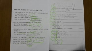  [난독증/죽도시장]이 맛에 수업합니다~6