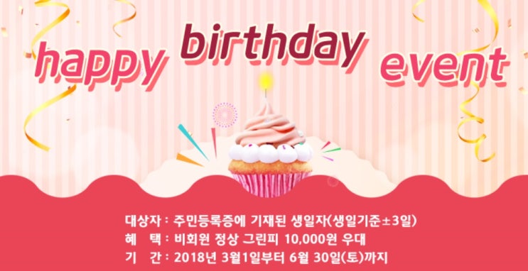  경상도 골프장! 창녕군 동훈 힐마루 cc 컨트리클럽 골프 앤 온천리조트 1박2일 골프패키지