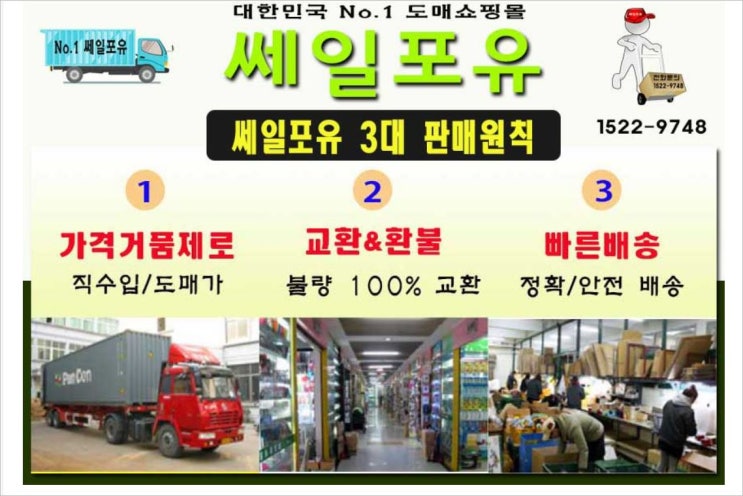  남성정장벨트 38종 모음 기획행사 쎄일포유
