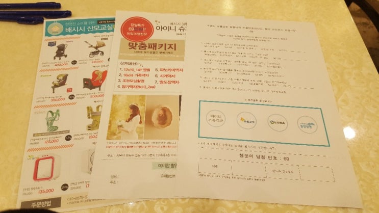  [강동]배시시산모교실