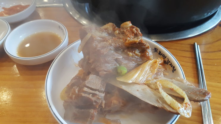  구리구리한 날씨엔 봉담 감자탕