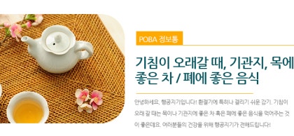 イバンチョン農園の機関紙に良いお茶のギフトセットとしてとても良いです