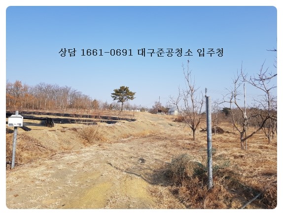  영천 화재청소 한방에 해결~