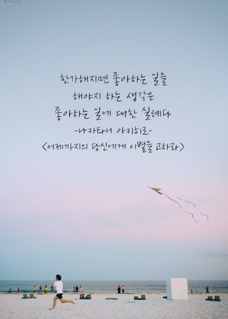 인스타감성 위로문구 긍정문구 감성글 힘이되는글 모음 : 네이버 블로그